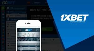 secure-1xbet-app-45_2 Secure 1xbet App 45