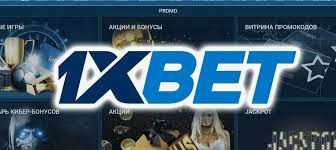 1xbet-409_3 1xBet 日本のベッティングオンラインギャンブルの新しいトレンド